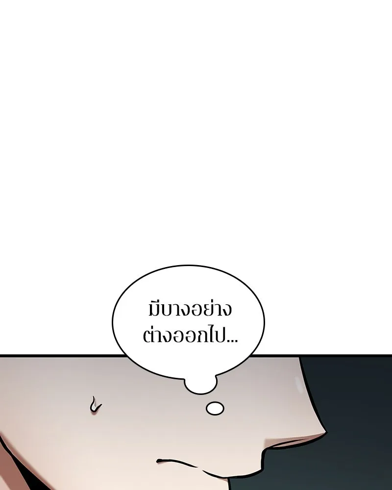 Omniscient Reader อ่านชะตาวันสิ้นโลก ตอนที่ 42 อาสโมเดียส (1) รูปที่ 77