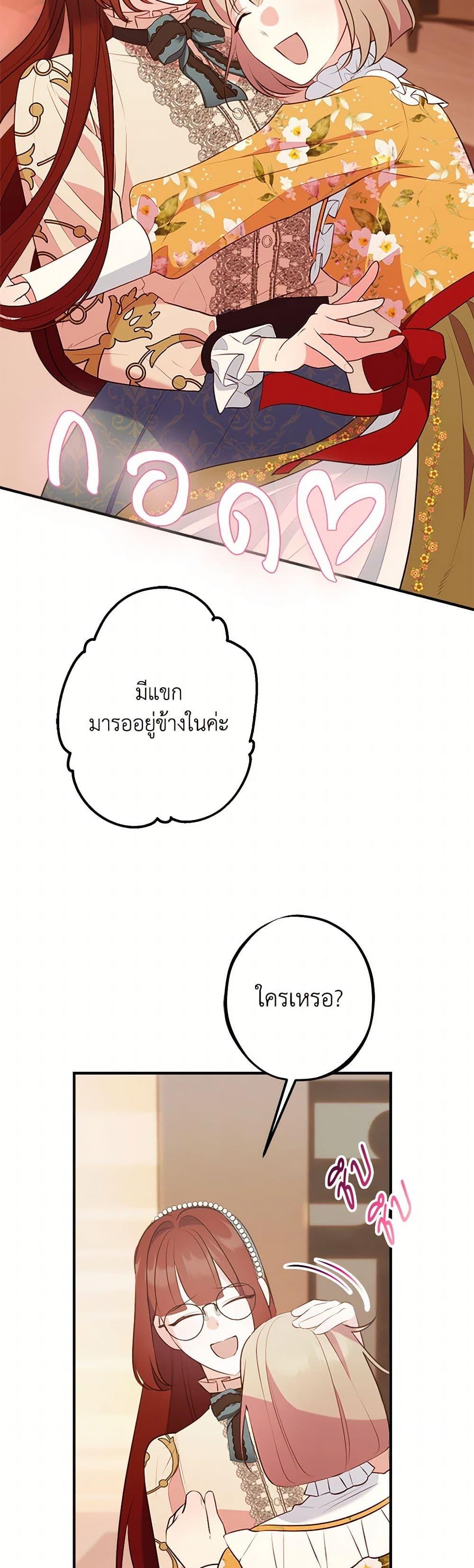 Manga-lc-com อ่านมังงะ อ่านการ์ตูน ออนไลน์ ฟรี The Raven Duchess ตอนที่ 1 2 3 4 5 6 7 8 9 10 11 12 13 14 ฟรี ไม่มีโฆษณา Manga-lc - อ่าน มังงะ อ่าน การ์ตูน ออนไลน์ อ่านมังงะ ฟรี