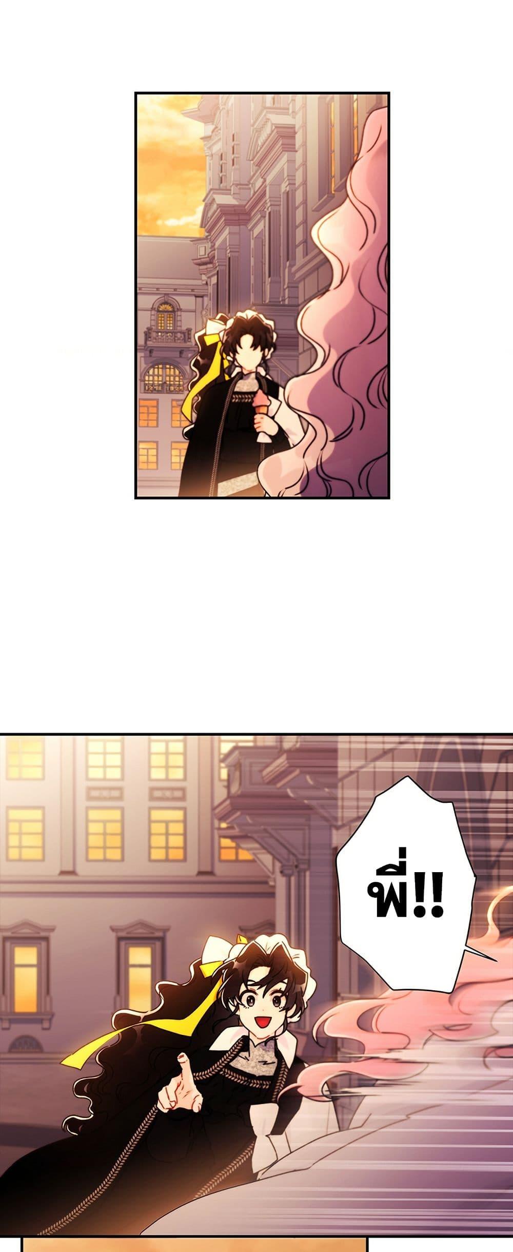 Manga-lc-com อ่านมังงะ อ่านการ์ตูน ออนไลน์ ฟรี I Became the Male Lead’s Adopted Daughter ตอนที่ 1 2 3 4 5 6 7 8 9 10 11 12 13 14 ฟรี ไม่มีโฆษณา Manga-lc - อ่าน มังงะ อ่าน การ์ตูน ออนไลน์ อ่านมังงะ ฟรี