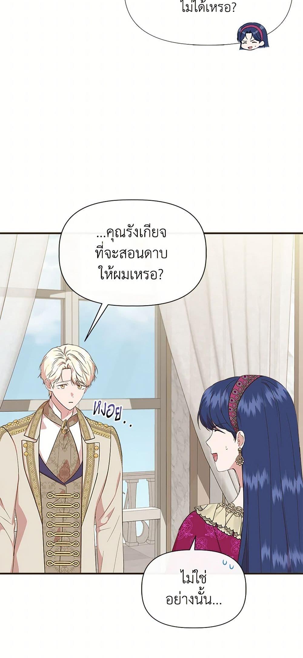 Manga-lc-com อ่านมังงะ อ่านการ์ตูน ออนไลน์ ฟรี I Wasn’t the Cinderella ตอนที่ 1 2 3 4 5 6 7 8 9 10 11 12 13 14 ฟรี ไม่มีโฆษณา Manga-lc - อ่าน มังงะ อ่าน การ์ตูน ออนไลน์ อ่านมังงะ ฟรี