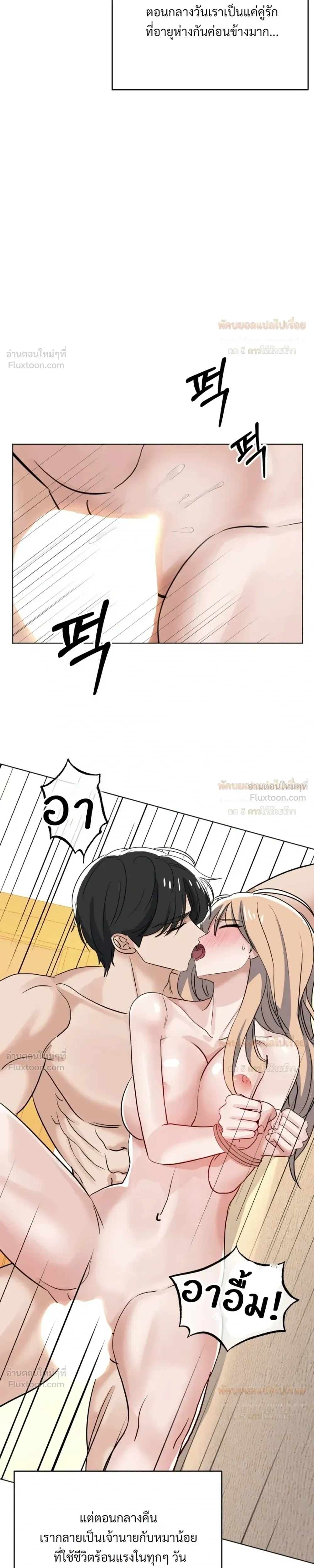 Doujin-Lc- อ่าน โดจิน มังฮวา เกาหลี ญี่ปุ่น จีน แปลไทย The Uncle’s Dog Next Door ตอนที่ 1 2 3 4 5 6 7 8 9 10 11 12 13 14 ฟรี ไม่มีโฆษณา อ่าน โดจิน Manhwa เกาหลี ญี่ปุ่น จีน เรามีครบ คัดมาให้เน้นๆ โดจิน 18+ รับประกันความฟินโดย  Doujin Lc
