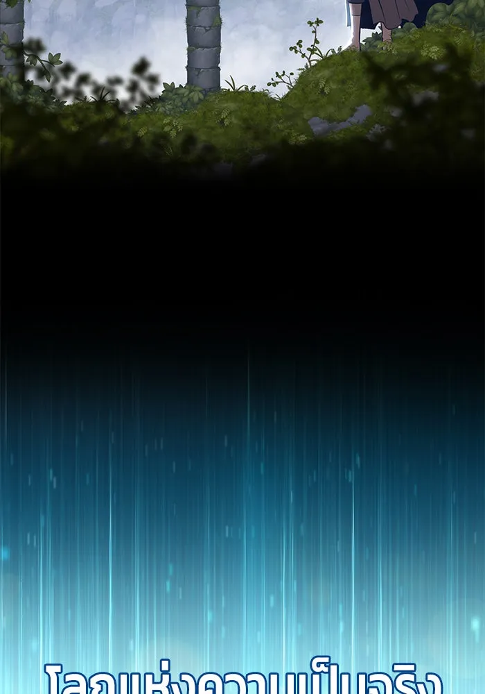 +99 ท่อนไม้พร้อมบวก ตอนที่ 1 รูปที่ 7