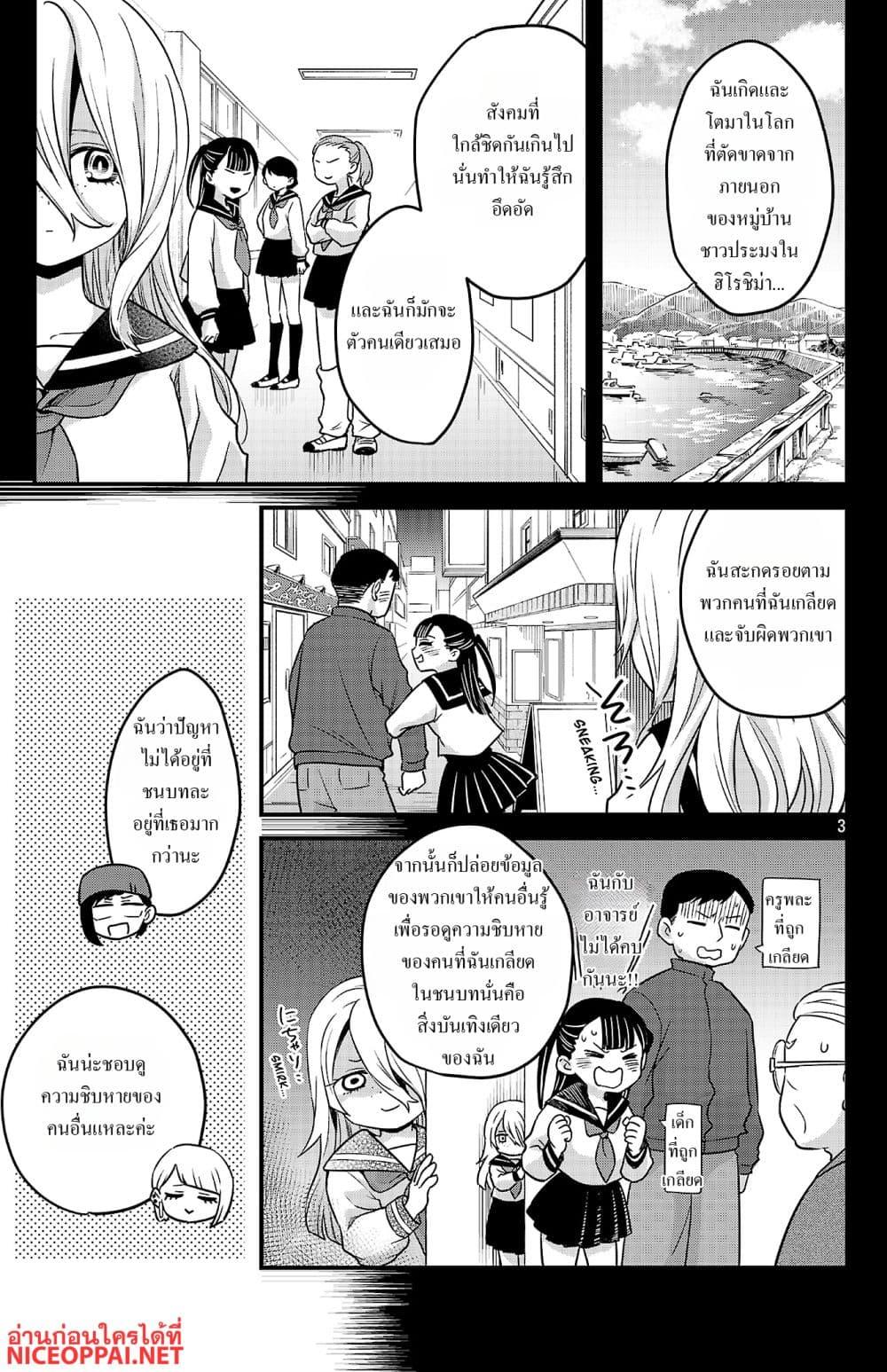 Manga-lc-com อ่านมังงะ อ่านการ์ตูน ออนไลน์ ฟรี Boku no Kokoro no Yabai Yatsu Love Comedy ga Hajimaranai ตอนที่ 1 2 3 4 5 6 7 8 9 10 11 12 13 14 ฟรี ไม่มีโฆษณา Manga-lc - อ่าน มังงะ อ่าน การ์ตูน ออนไลน์ อ่านมังงะ ฟรี