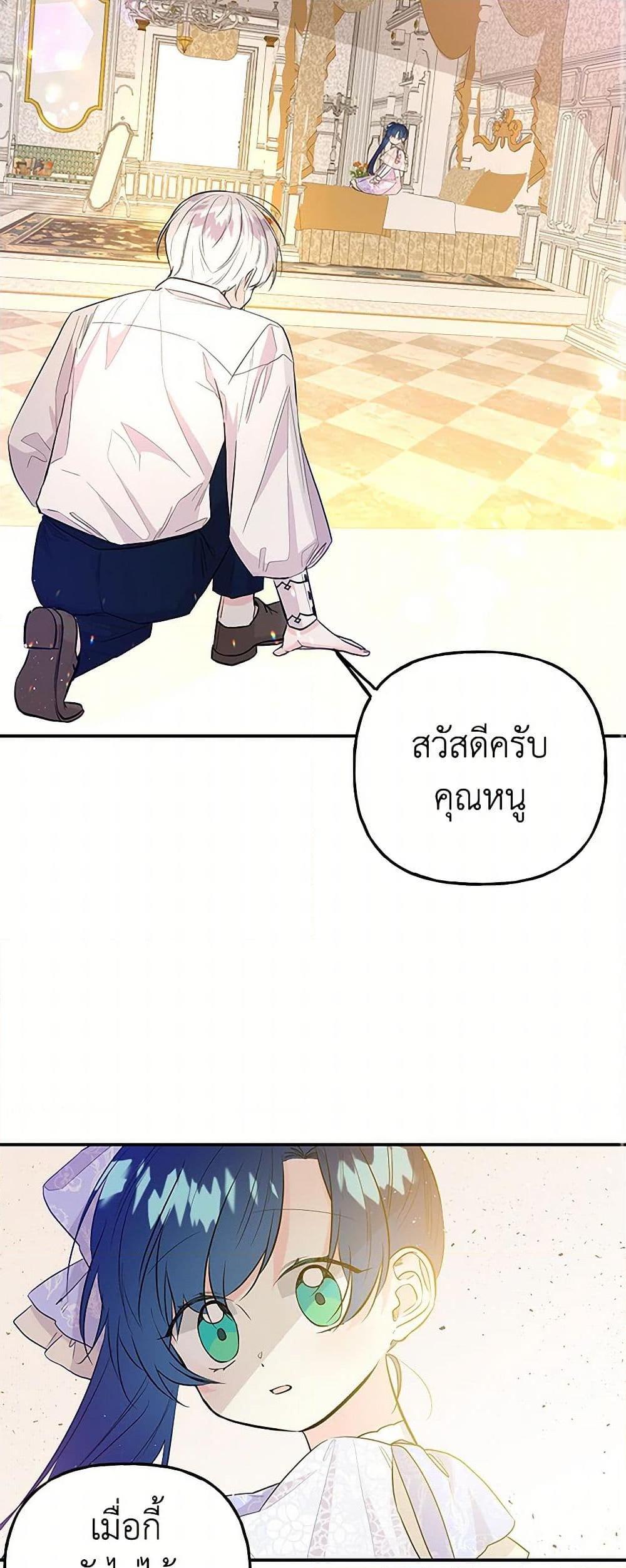 Manga-lc-com อ่านมังงะ อ่านการ์ตูน ออนไลน์ ฟรี Daughter of the Archmage ตอนที่ 1 2 3 4 5 6 7 8 9 10 11 12 13 14 ฟรี ไม่มีโฆษณา Manga-lc - อ่าน มังงะ อ่าน การ์ตูน ออนไลน์ อ่านมังงะ ฟรี