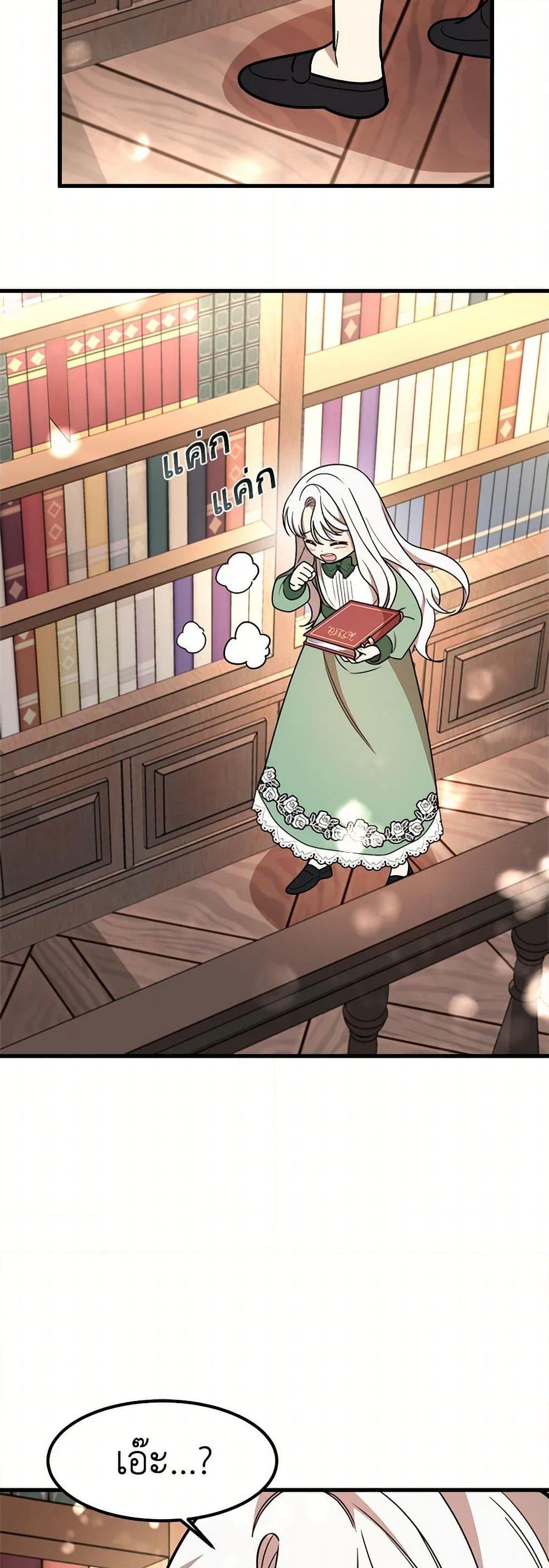 Manga-lc-com อ่านมังงะ อ่านการ์ตูน ออนไลน์ ฟรี Four Dangerous Brothers to My Rescue ตอนที่ 1 2 3 4 5 6 7 8 9 10 11 12 13 14 ฟรี ไม่มีโฆษณา Manga-lc - อ่าน มังงะ อ่าน การ์ตูน ออนไลน์ อ่านมังงะ ฟรี