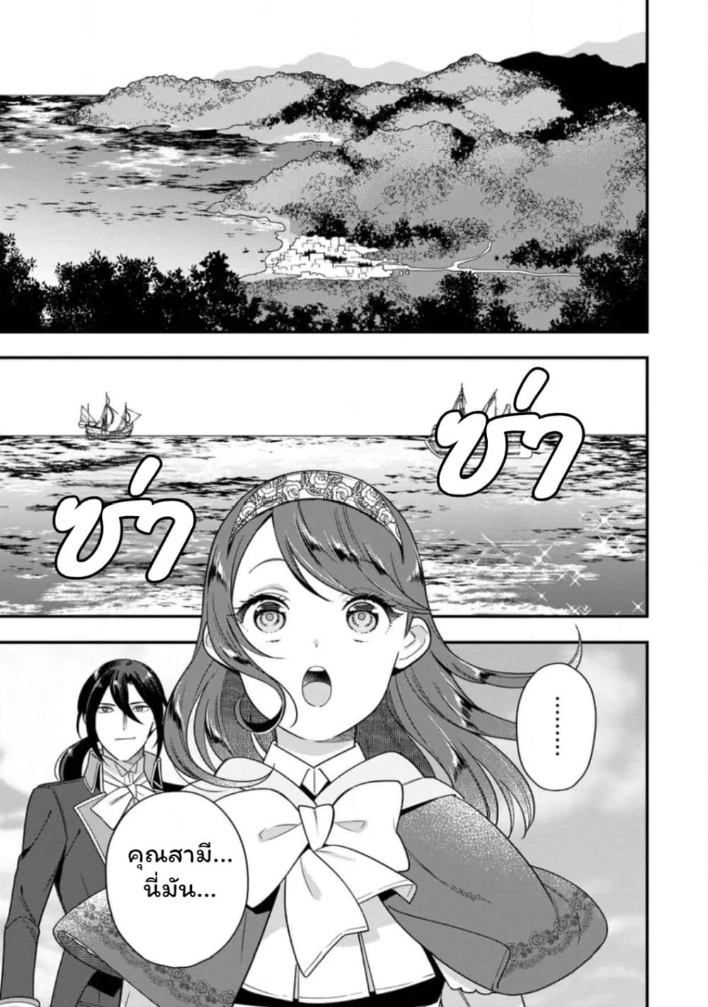 Manga-lc-com อ่านมังงะ อ่านการ์ตูน ออนไลน์ ฟรี Aisanai to Iwaremashite mo Moto Maou no Hakushaku Reijou wa  ตอนที่ 1 2 3 4 5 6 7 8 9 10 11 12 13 14 ฟรี ไม่มีโฆษณา Manga-lc - อ่าน มังงะ อ่าน การ์ตูน ออนไลน์ อ่านมังงะ ฟรี
