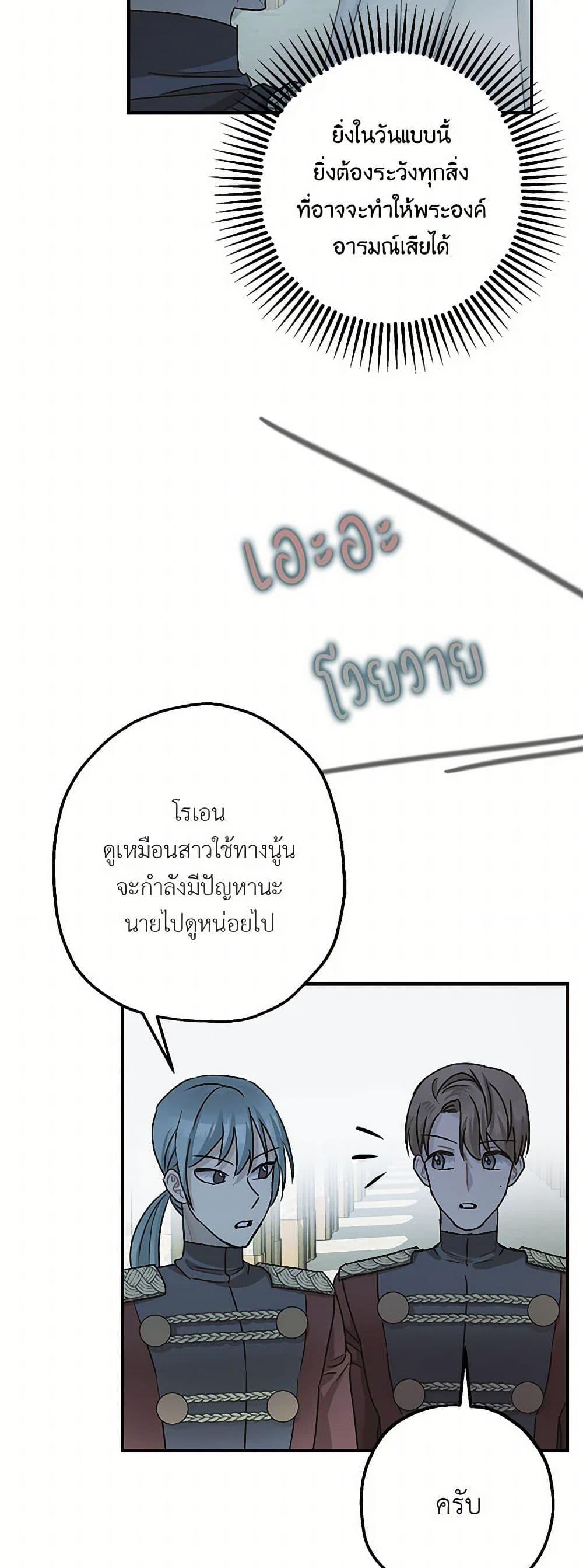 Manga-lc-com อ่านมังงะ อ่านการ์ตูน ออนไลน์ ฟรี The Tyrant’s Tranquilizer ตอนที่ 1 2 3 4 5 6 7 8 9 10 11 12 13 14 ฟรี ไม่มีโฆษณา Manga-lc - อ่าน มังงะ อ่าน การ์ตูน ออนไลน์ อ่านมังงะ ฟรี