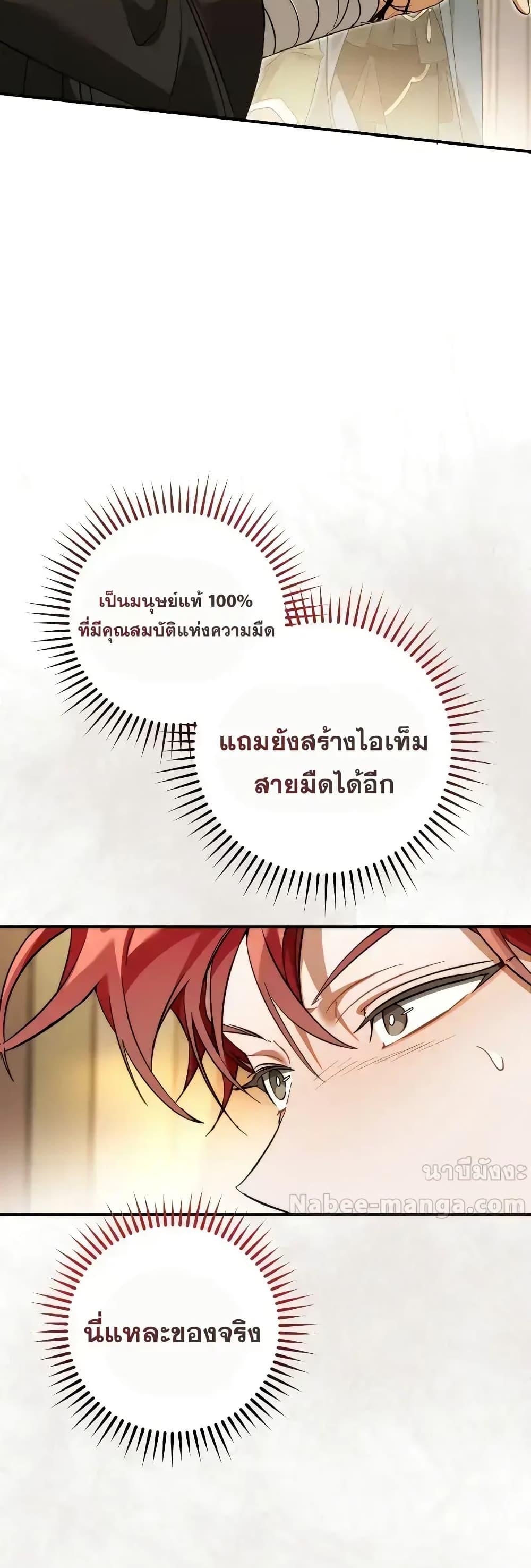 Manga-lc-com อ่านมังงะ อ่านการ์ตูน ออนไลน์ ฟรี TrashOfTheCo ตอนที่ 1 2 3 4 5 6 7 8 9 10 11 12 13 14 ฟรี ไม่มีโฆษณา Manga-lc - อ่าน มังงะ อ่าน การ์ตูน ออนไลน์ อ่านมังงะ ฟรี