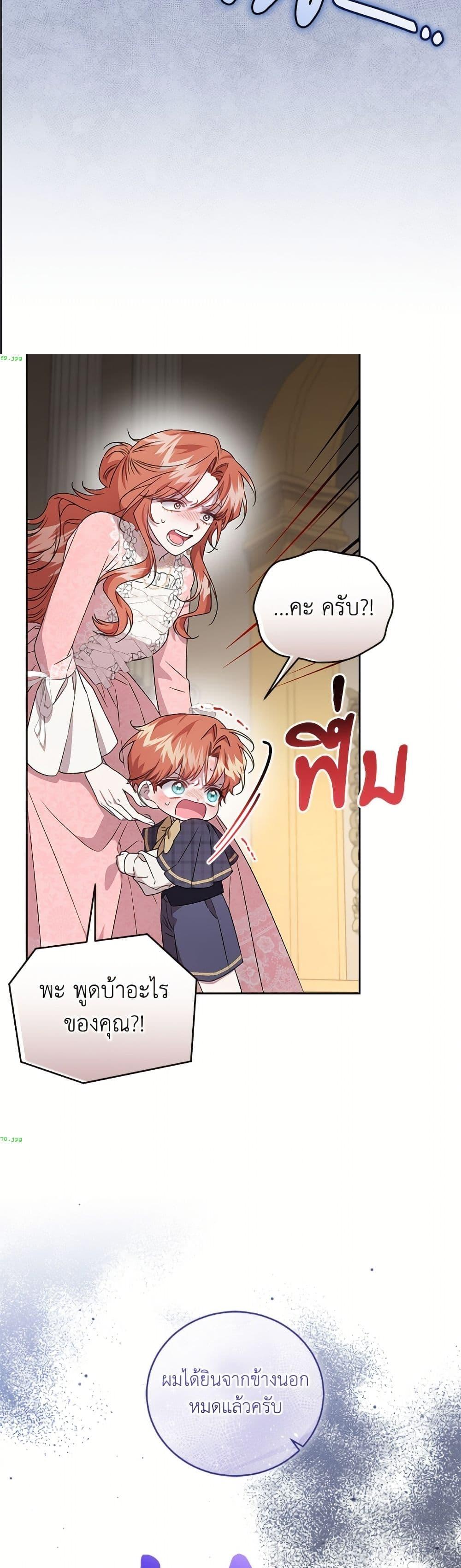 Manga-lc-com อ่านมังงะ อ่านการ์ตูน ออนไลน์ ฟรี I Became the Stepmother of an Irrevocable Dark Family ตอนที่ 1 2 3 4 5 6 7 8 9 10 11 12 13 14 ฟรี ไม่มีโฆษณา Manga-lc - อ่าน มังงะ อ่าน การ์ตูน ออนไลน์ อ่านมังงะ ฟรี