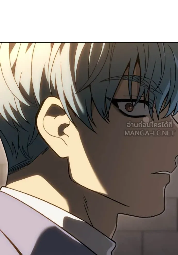 อดีตบอสหอคอย ตอนที่ 120 รูปที่ 170