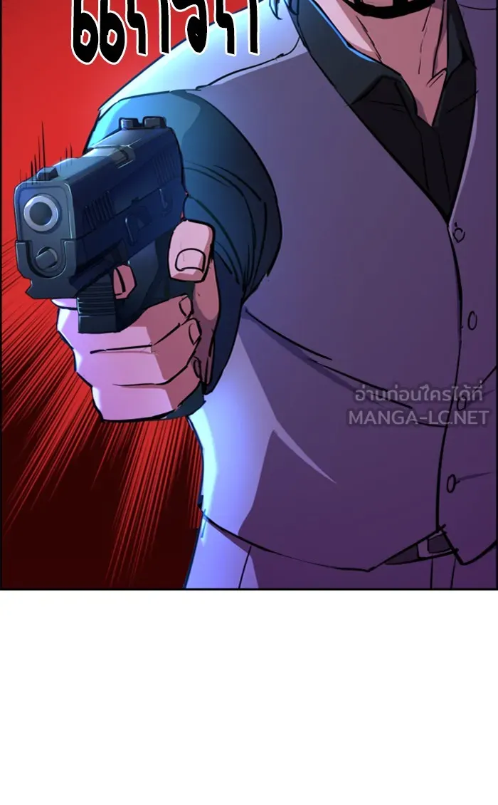 พี่ชายสายบอดี้การ์ด ตอนที่ 81 รูปที่ 102