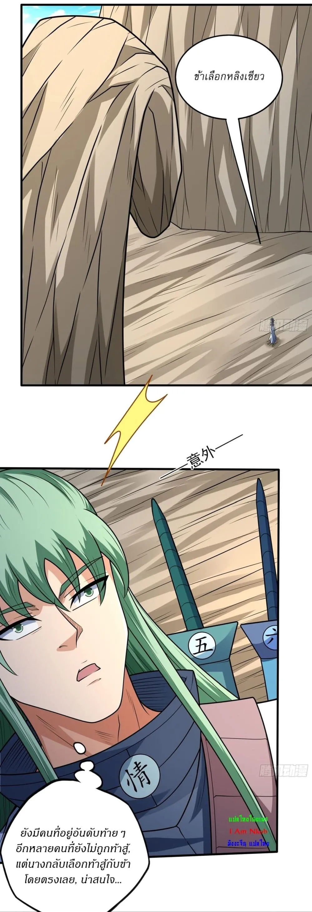 Manga-lc-com อ่านมังงะ อ่านการ์ตูน ออนไลน์ ฟรี God of Martial Arts ตอนที่ 1 2 3 4 5 6 7 8 9 10 11 12 13 14 ฟรี ไม่มีโฆษณา Manga-lc - อ่าน มังงะ อ่าน การ์ตูน ออนไลน์ อ่านมังงะ ฟรี