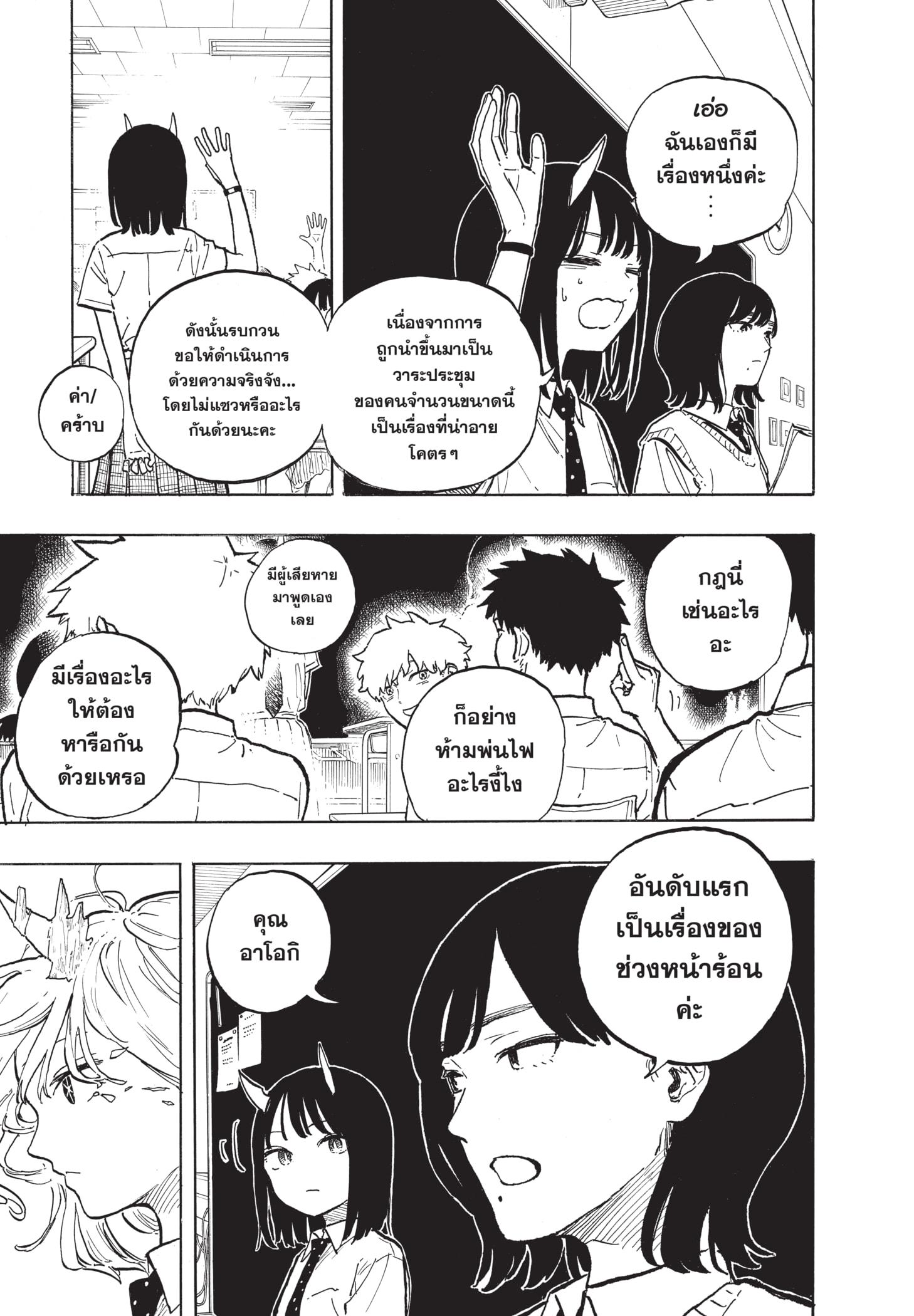 Manga-lc-com อ่านมังงะ อ่านการ์ตูน ออนไลน์ ฟรี Ruri Dragon ตอนที่ 1 2 3 4 5 6 7 8 9 10 11 12 13 14 ฟรี ไม่มีโฆษณา Manga-lc - อ่าน มังงะ อ่าน การ์ตูน ออนไลน์ อ่านมังงะ ฟรี