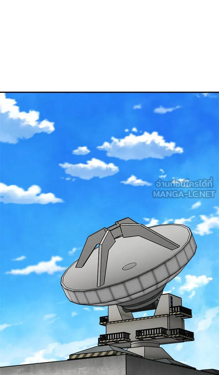 ยอดคนเลเวลทะลุ ตอนที่ 44 ออกศึก รูปที่ 21