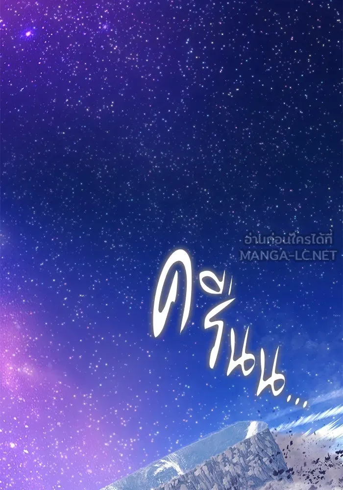 +99 ท่อนไม้พร้อมบวก ตอนที่ 67 คนลวง (5) รูปที่ 477