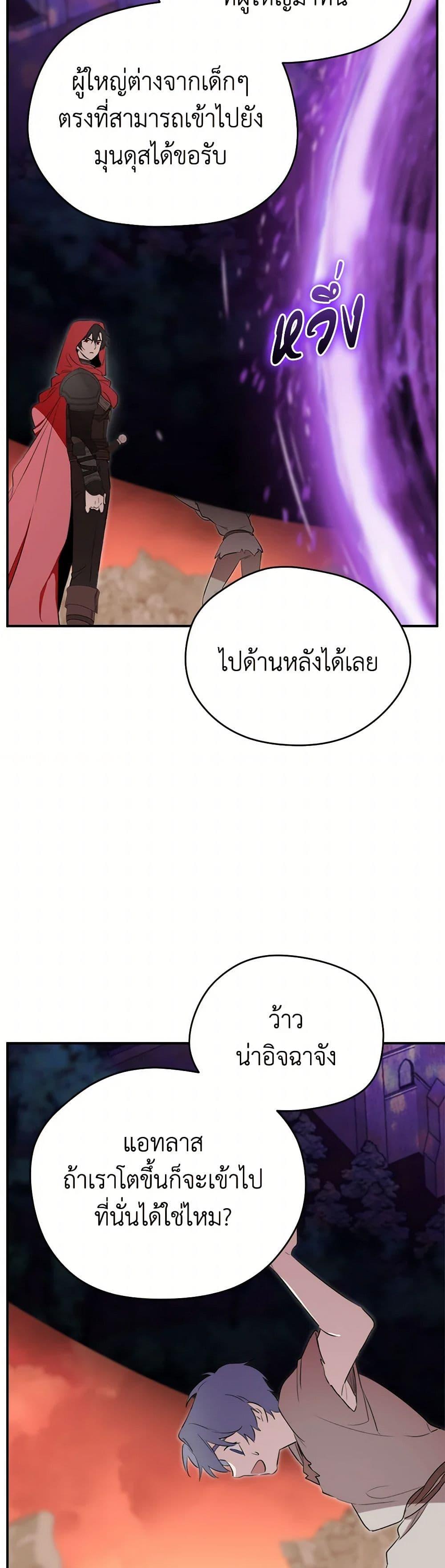 Manga-lc-com อ่านมังงะ อ่านการ์ตูน ออนไลน์ ฟรี I Became the Male Lead’s Stepmother ตอนที่ 1 2 3 4 5 6 7 8 9 10 11 12 13 14 ฟรี ไม่มีโฆษณา Manga-lc - อ่าน มังงะ อ่าน การ์ตูน ออนไลน์ อ่านมังงะ ฟรี