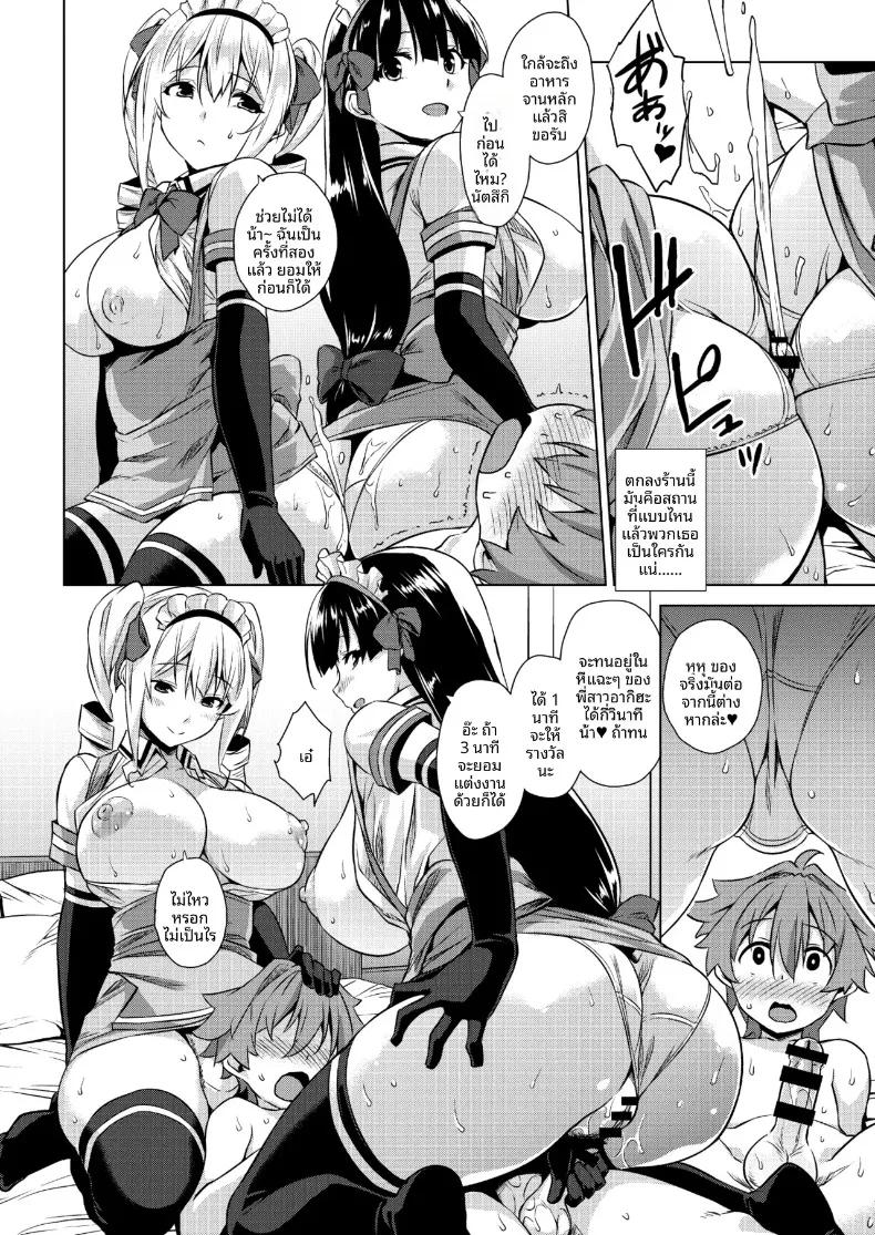 Doujin-Lc- อ่าน โดจิน มังฮวา เกาหลี ญี่ปุ่น จีน แปลไทย เรื่องเล่าของพี่สาว ณ คฤหาสน์หลงทาง (Mikemono Yuu) ตอนที่ 1 2 3 4 5 6 7 8 9 10 11 12 13 14 ฟรี ไม่มีโฆษณา อ่าน โดจิน Manhwa เกาหลี ญี่ปุ่น จีน เรามีครบ คัดมาให้เน้นๆ โดจิน 18+ รับประกันความฟินโดย  Doujin Lc