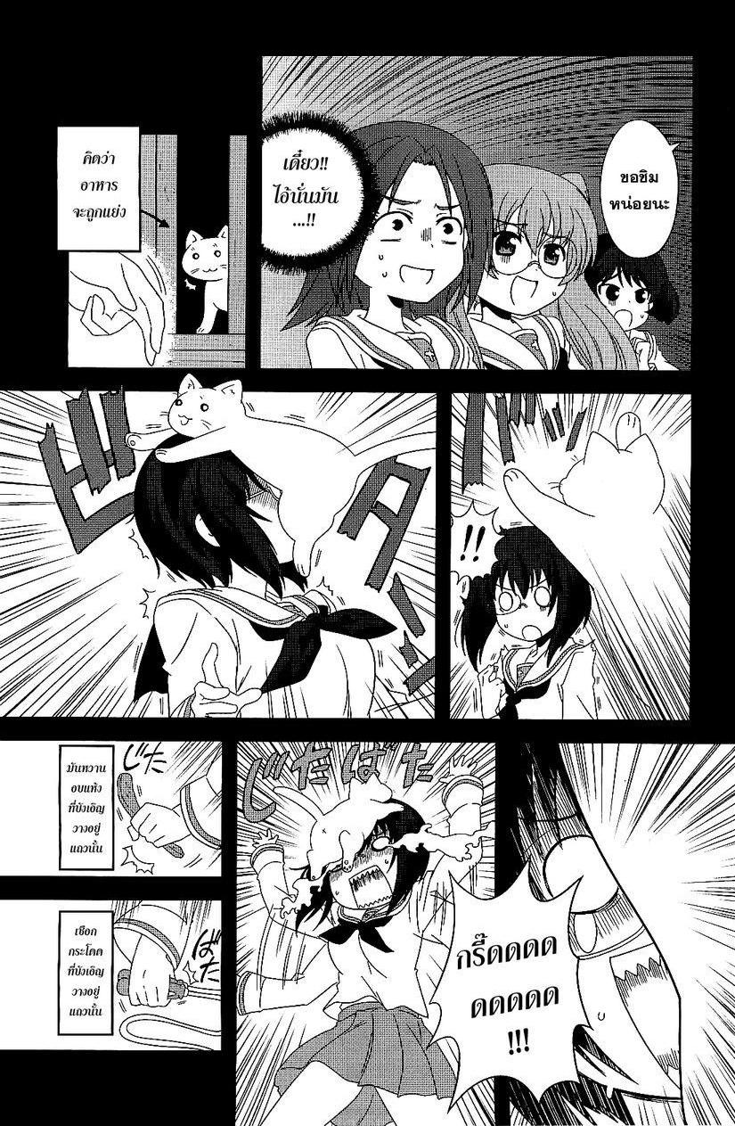 Manga-lc-com อ่านมังงะ อ่านการ์ตูน ออนไลน์ ฟรี Girls & Panzer – Motto Love Love Sakusen Desu! ตอนที่ 1 2 3 4 5 6 7 8 9 10 11 12 13 14 ฟรี ไม่มีโฆษณา Manga-lc - อ่าน มังงะ อ่าน การ์ตูน ออนไลน์ อ่านมังงะ ฟรี