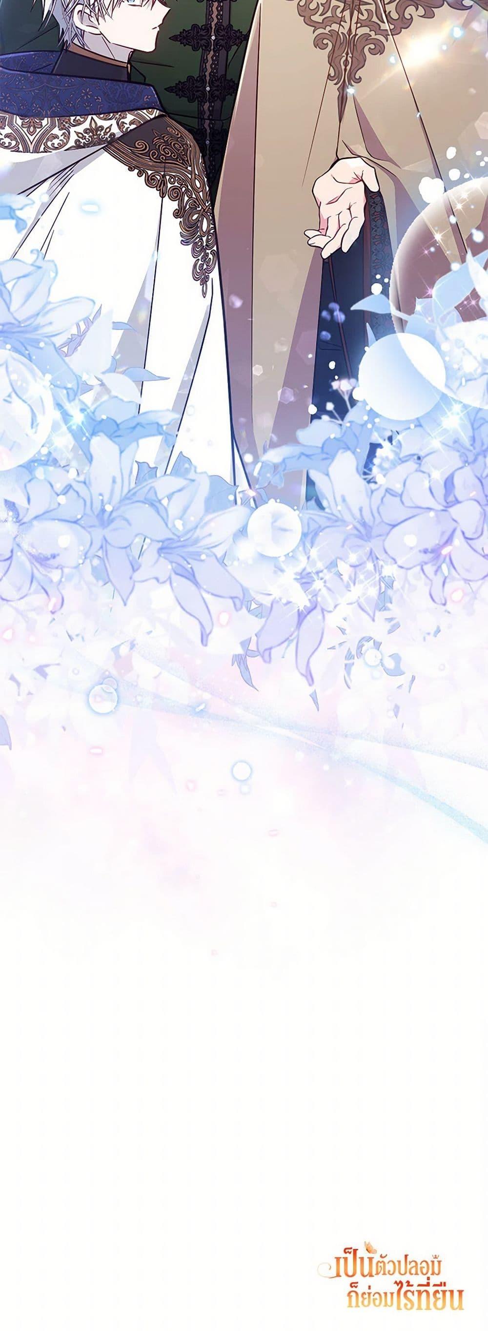 Manga-lc-com อ่านมังงะ อ่านการ์ตูน ออนไลน์ ฟรี No Place for the Fake Princess ตอนที่ 1 2 3 4 5 6 7 8 9 10 11 12 13 14 ฟรี ไม่มีโฆษณา Manga-lc - อ่าน มังงะ อ่าน การ์ตูน ออนไลน์ อ่านมังงะ ฟรี