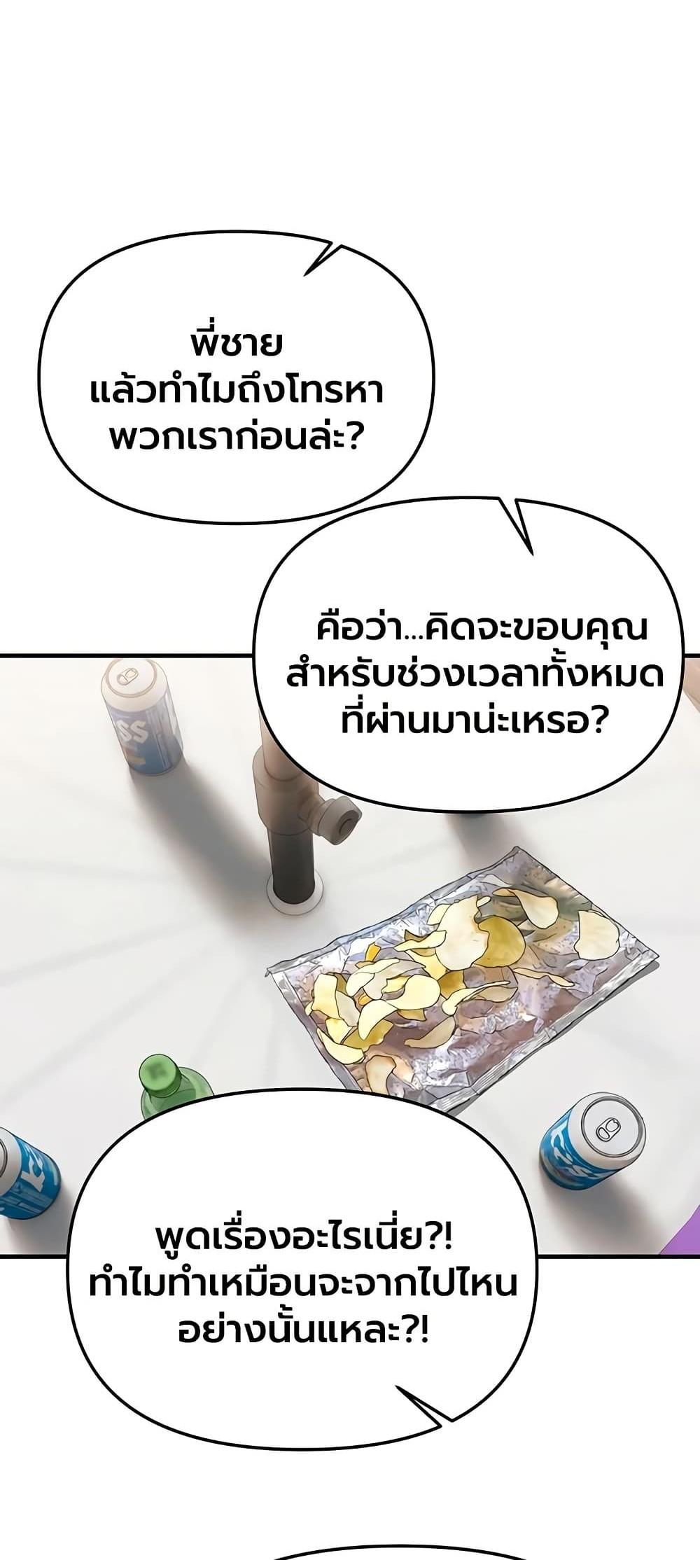 Doujin-Lc- อ่าน โดจิน มังฮวา เกาหลี ญี่ปุ่น จีน แปลไทย Beautiful Days ตอนที่ 1 2 3 4 5 6 7 8 9 10 11 12 13 14 ฟรี ไม่มีโฆษณา อ่าน โดจิน Manhwa เกาหลี ญี่ปุ่น จีน เรามีครบ คัดมาให้เน้นๆ โดจิน 18+ รับประกันความฟินโดย  Doujin Lc