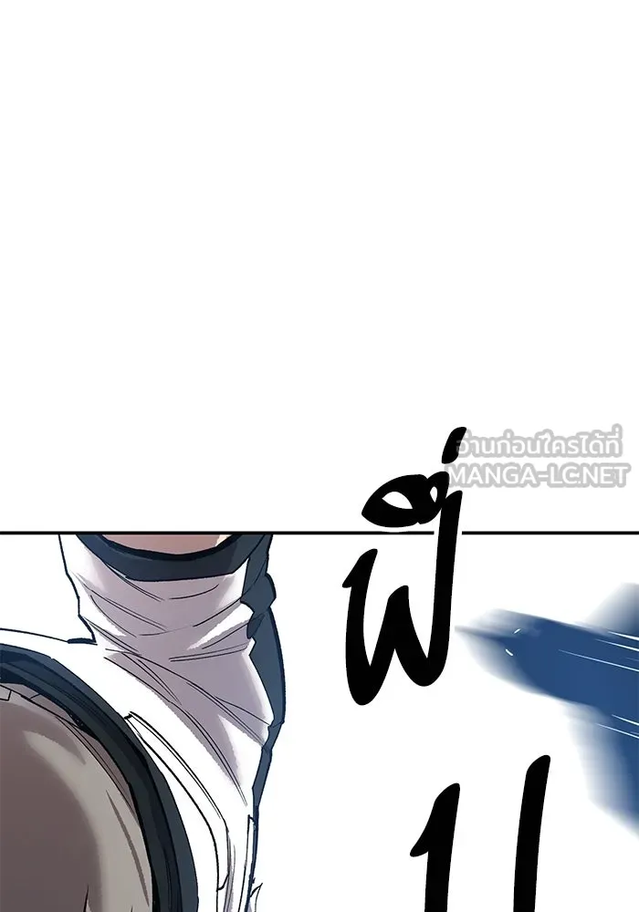 ยอดคนเลเวลทะลุ ตอนที่ 94 อันตรายที่คืบคลานเข้ามา รูปที่ 78