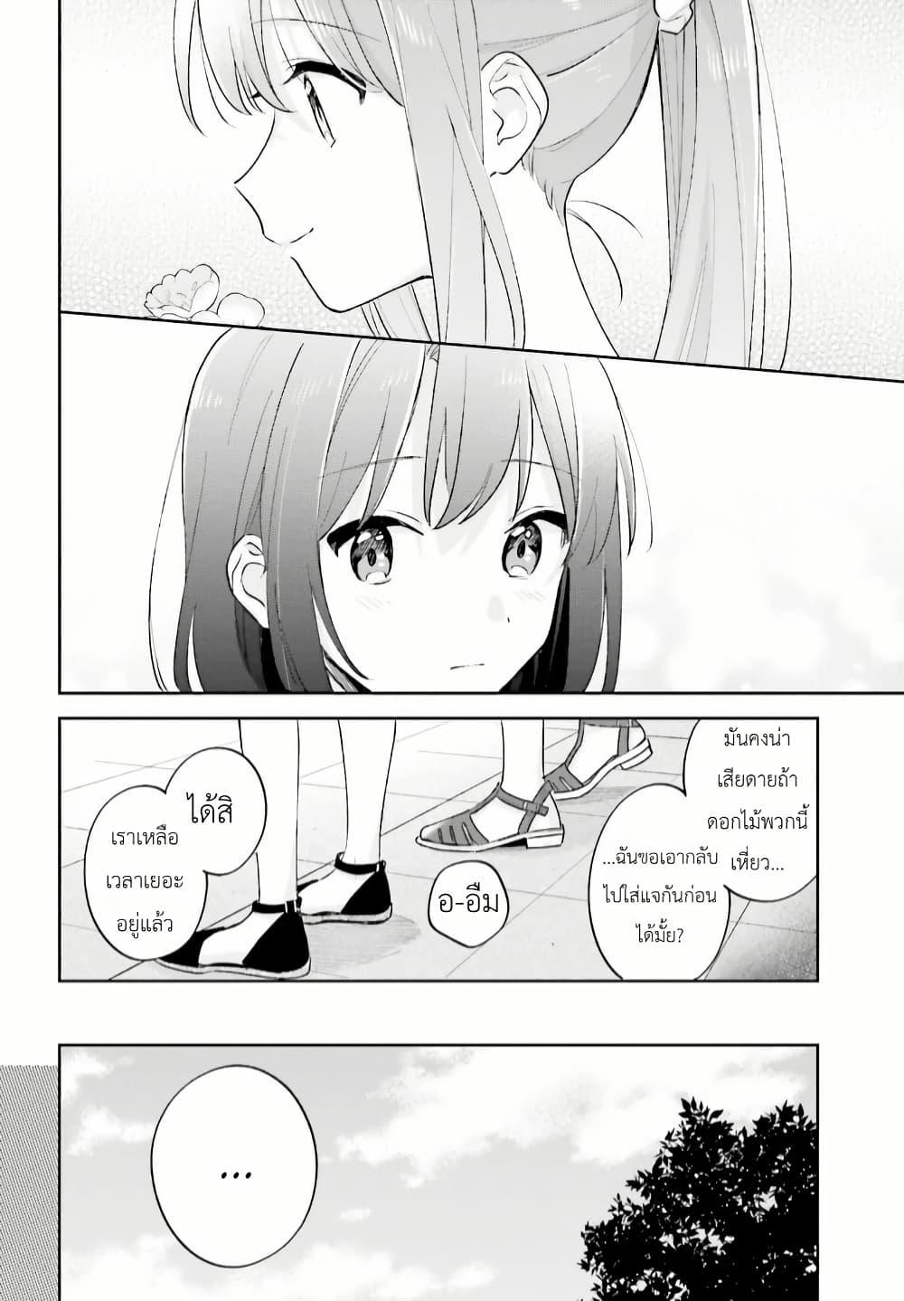 Manga-lc-com อ่านมังงะ อ่านการ์ตูน ออนไลน์ ฟรี Adachi to Shimamura (Yuzuhara Moke) ตอนที่ 1 2 3 4 5 6 7 8 9 10 11 12 13 14 ฟรี ไม่มีโฆษณา Manga-lc - อ่าน มังงะ อ่าน การ์ตูน ออนไลน์ อ่านมังงะ ฟรี