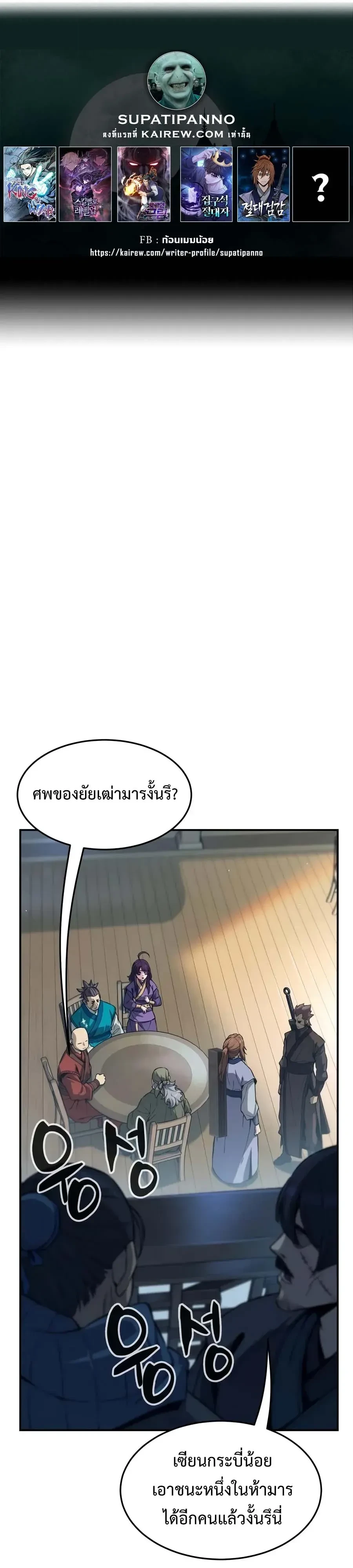 Manga-lc-com อ่านมังงะ อ่านการ์ตูน ออนไลน์ ฟรี Absolute Sword Sense เซียนสัมผัสดาบ ตอนที่ 1 2 3 4 5 6 7 8 9 10 11 12 13 14 ฟรี ไม่มีโฆษณา Manga-lc - อ่าน มังงะ อ่าน การ์ตูน ออนไลน์ อ่านมังงะ ฟรี
