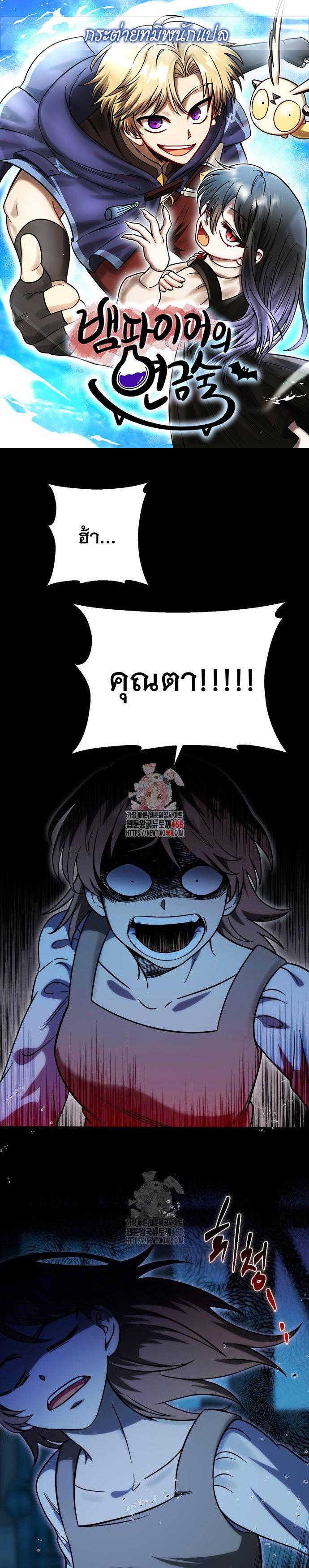 Manga-lc-com อ่านมังงะ อ่านการ์ตูน ออนไลน์ ฟรี Vampire’s Alchemy ตอนที่ 1 2 3 4 5 6 7 8 9 10 11 12 13 14 ฟรี ไม่มีโฆษณา Manga-lc - อ่าน มังงะ อ่าน การ์ตูน ออนไลน์ อ่านมังงะ ฟรี