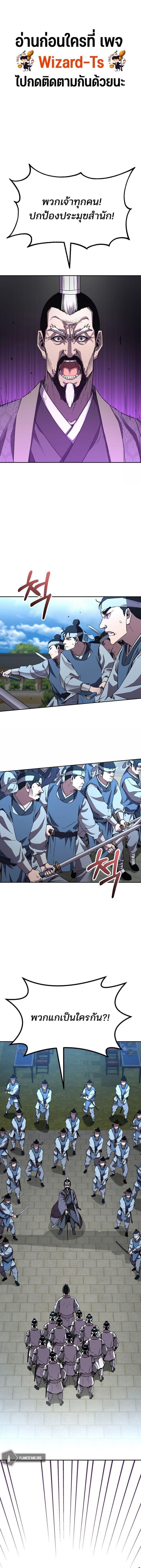 Manga-lc-com อ่านมังงะ อ่านการ์ตูน ออนไลน์ ฟรี The Reborn Ranker Chronicles ตอนที่ 1 2 3 4 5 6 7 8 9 10 11 12 13 14 ฟรี ไม่มีโฆษณา Manga-lc - อ่าน มังงะ อ่าน การ์ตูน ออนไลน์ อ่านมังงะ ฟรี