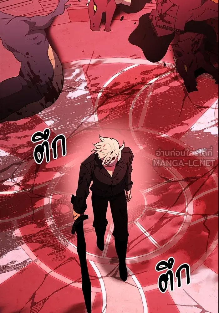 อัศวินดำล่าท้าเวลา ตอนที่ 45 รูปที่ 141