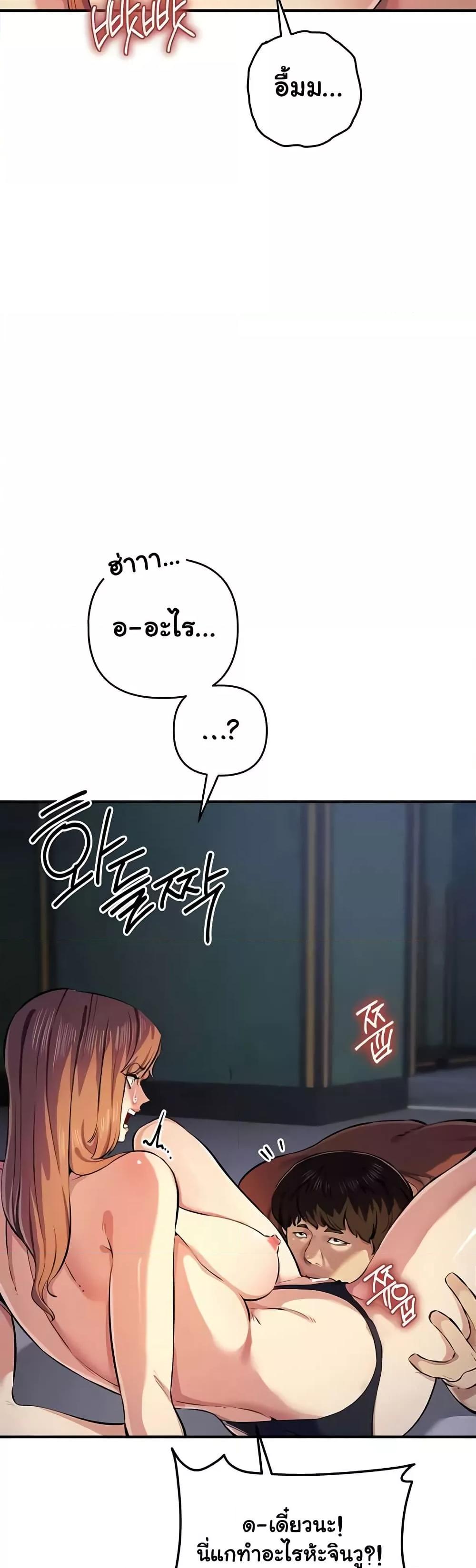 Doujin-Lc- อ่าน โดจิน มังฮวา เกาหลี ญี่ปุ่น จีน แปลไทย Greed Game ตอนที่ 1 2 3 4 5 6 7 8 9 10 11 12 13 14 ฟรี ไม่มีโฆษณา อ่าน โดจิน Manhwa เกาหลี ญี่ปุ่น จีน เรามีครบ คัดมาให้เน้นๆ โดจิน 18+ รับประกันความฟินโดย  Doujin Lc