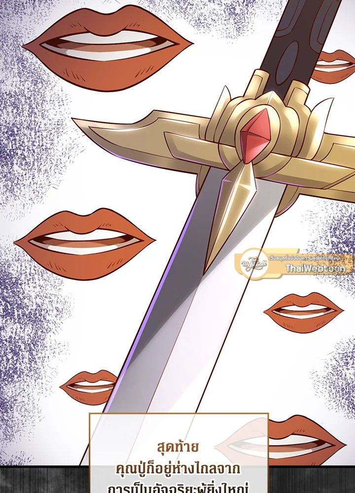 Manga-lc-com อ่านมังงะ อ่านการ์ตูน ออนไลน์ ฟรี The Lord of Coins ตอนที่ 1 2 3 4 5 6 7 8 9 10 11 12 13 14 ฟรี ไม่มีโฆษณา Manga-lc - อ่าน มังงะ อ่าน การ์ตูน ออนไลน์ อ่านมังงะ ฟรี