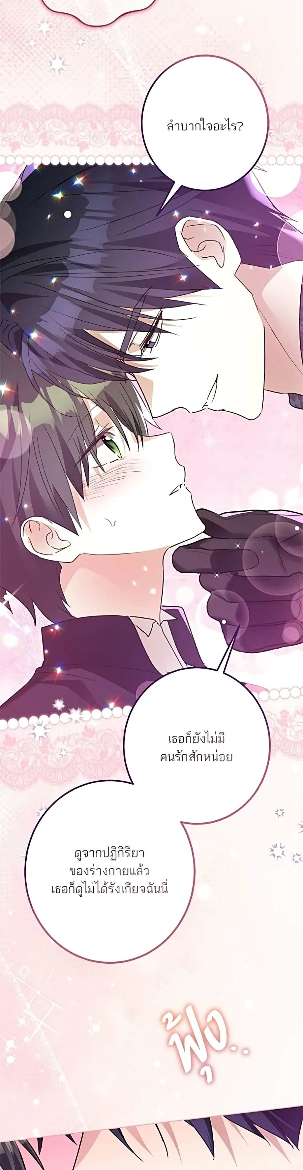 Manga-lc-com อ่านมังงะ อ่านการ์ตูน ออนไลน์ ฟรี Became the Duke’s Male Servant – ผมเป็นหนุ่มรับใช้ค่ะ ตอนที่ 1 2 3 4 5 6 7 8 9 10 11 12 13 14 ฟรี ไม่มีโฆษณา Manga-lc - อ่าน มังงะ อ่าน การ์ตูน ออนไลน์ อ่านมังงะ ฟรี