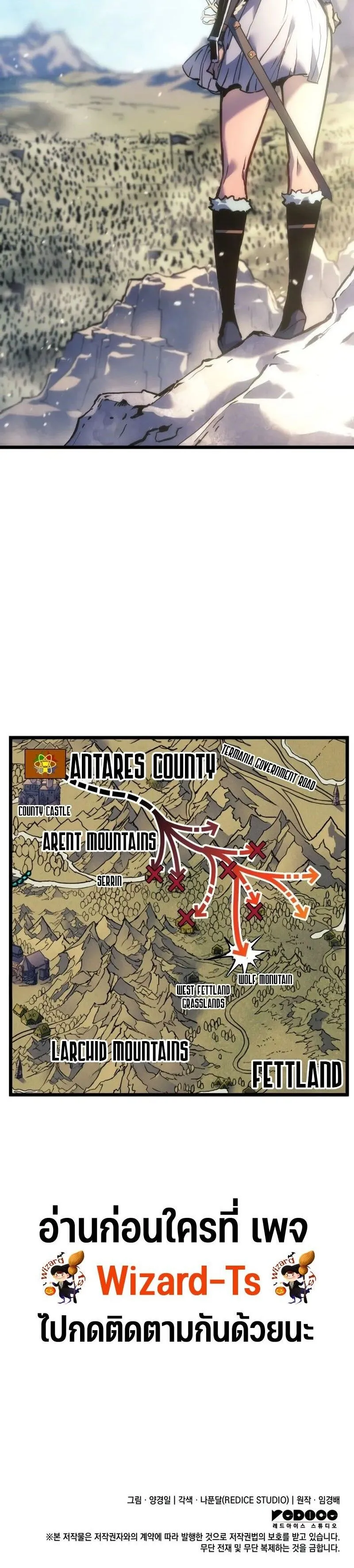 The Indomitable Martial King ตอนที่ ตอนที่ 83 รูปที่ 28