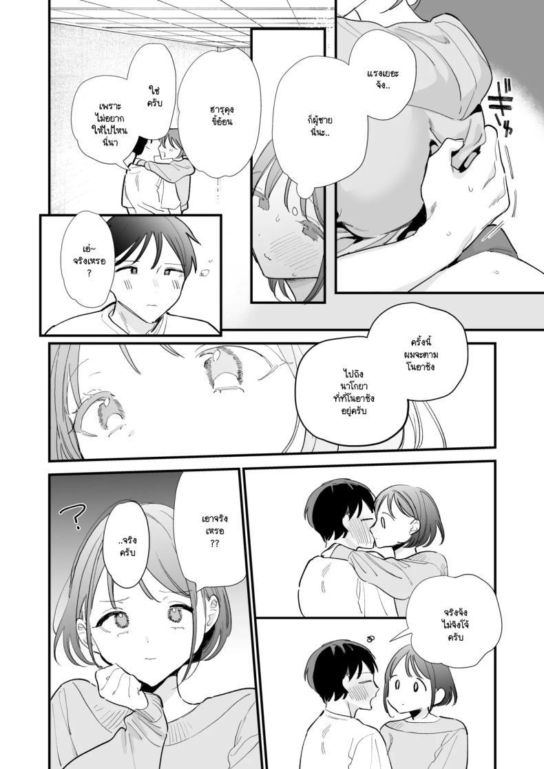 Doujin-Lc- อ่าน โดจิน มังฮวา เกาหลี ญี่ปุ่น จีน แปลไทย นัดเจอนอกบ้าน ไปต่อร้านเน็ตคาเฟ่ [amaTOUsengen (Tou)] Kyonyuu Otaku Joshi to NeCafe de Off-Pako After ตอนที่ 1 2 3 4 5 6 7 8 9 10 11 12 13 14 ฟรี ไม่มีโฆษณา อ่าน โดจิน Manhwa เกาหลี ญี่ปุ่น จีน เรามีครบ คัดมาให้เน้นๆ โดจิน 18+ รับประกันความฟินโดย  Doujin Lc