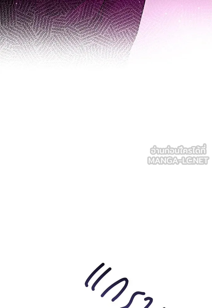 ข้าเนี่ยนะเป็นพระสนม ตอนที่ 25 เจ้าก็มีเรื่องเจ็บปวดเหมือนกัน รูปที่ 81