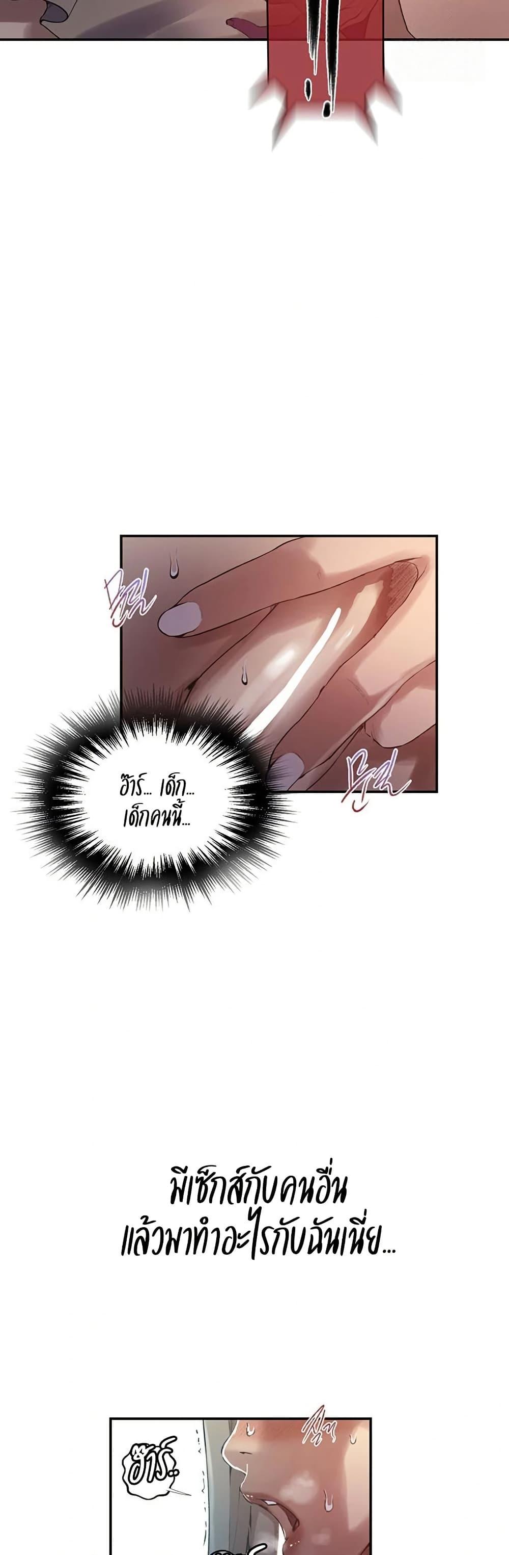 Doujin-Lc- อ่าน โดจิน มังฮวา เกาหลี ญี่ปุ่น จีน แปลไทย Secret Class ตอนที่ 1 2 3 4 5 6 7 8 9 10 11 12 13 14 ฟรี ไม่มีโฆษณา อ่าน โดจิน Manhwa เกาหลี ญี่ปุ่น จีน เรามีครบ คัดมาให้เน้นๆ โดจิน 18+ รับประกันความฟินโดย  Doujin Lc