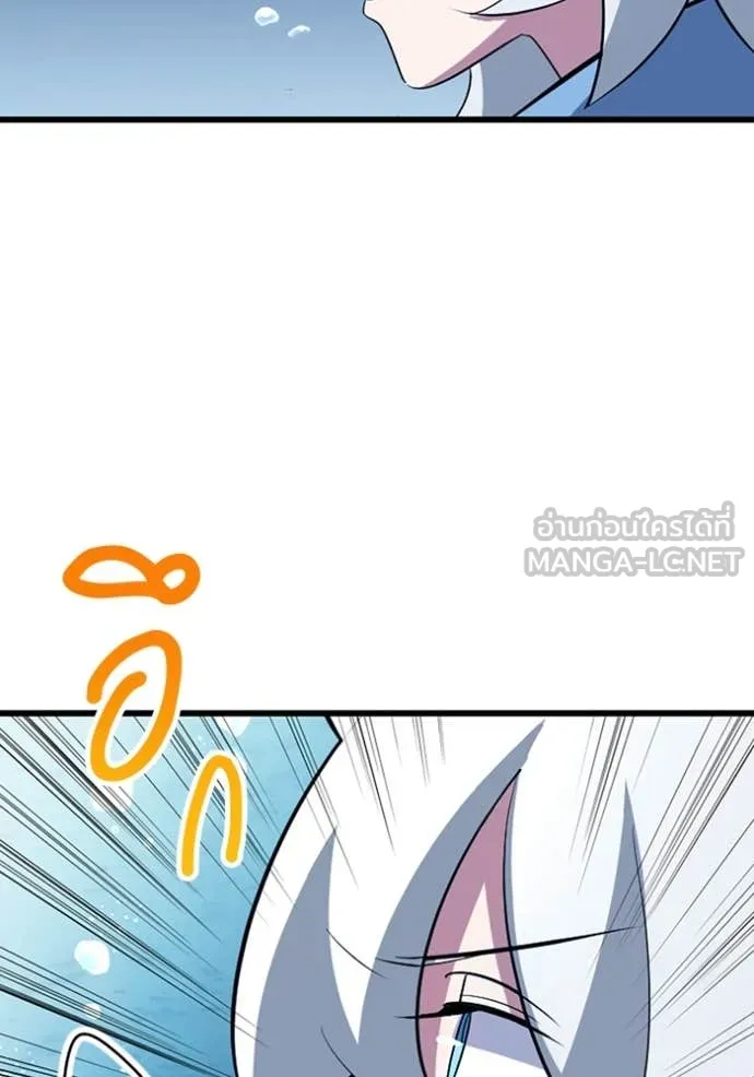 โคตรอาวุธลับ ตอนที่ 42 รูปที่ 91