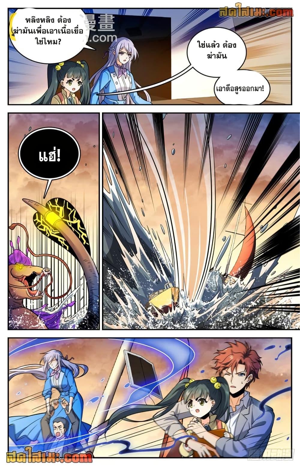 Manga-lc-com อ่านมังงะ อ่านการ์ตูน ออนไลน์ ฟรี Versatile Mage จอมเวทย์เต็มพิกัด ตอนที่ 1 2 3 4 5 6 7 8 9 10 11 12 13 14 ฟรี ไม่มีโฆษณา Manga-lc - อ่าน มังงะ อ่าน การ์ตูน ออนไลน์ อ่านมังงะ ฟรี