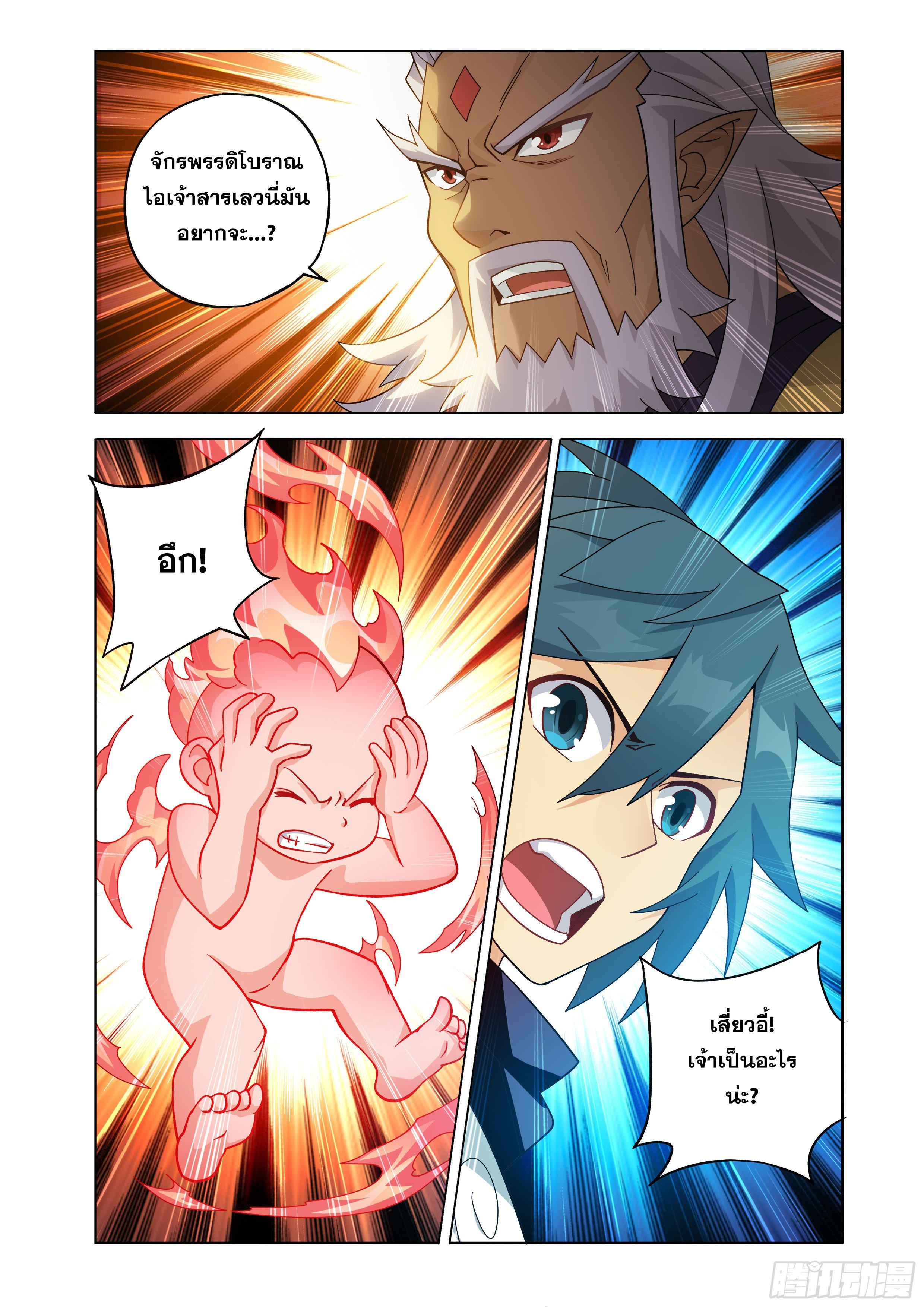 Manga-lc-com อ่านมังงะ อ่านการ์ตูน ออนไลน์ ฟรี Doupo Cangqiong ตอนที่ 1 2 3 4 5 6 7 8 9 10 11 12 13 14 ฟรี ไม่มีโฆษณา Manga-lc - อ่าน มังงะ อ่าน การ์ตูน ออนไลน์ อ่านมังงะ ฟรี