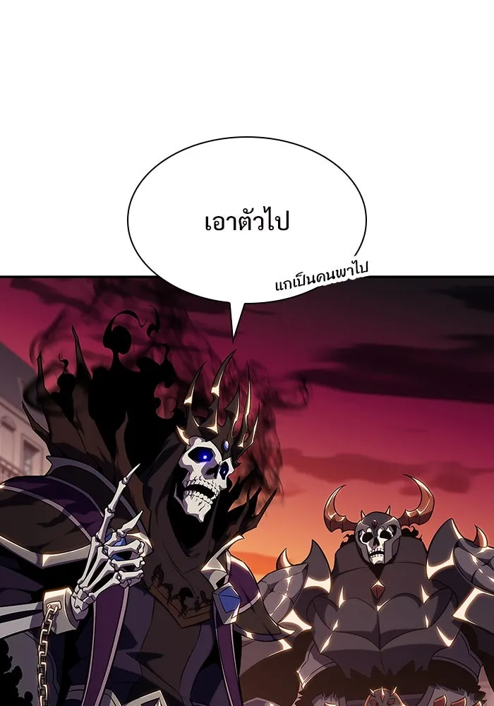 ผู้เล่นหน้าใหม่เลเวลแมกซ์ ตอนที่ 119 เต็มไปด้วยโทรศัพท์ (2) รูปที่ 107