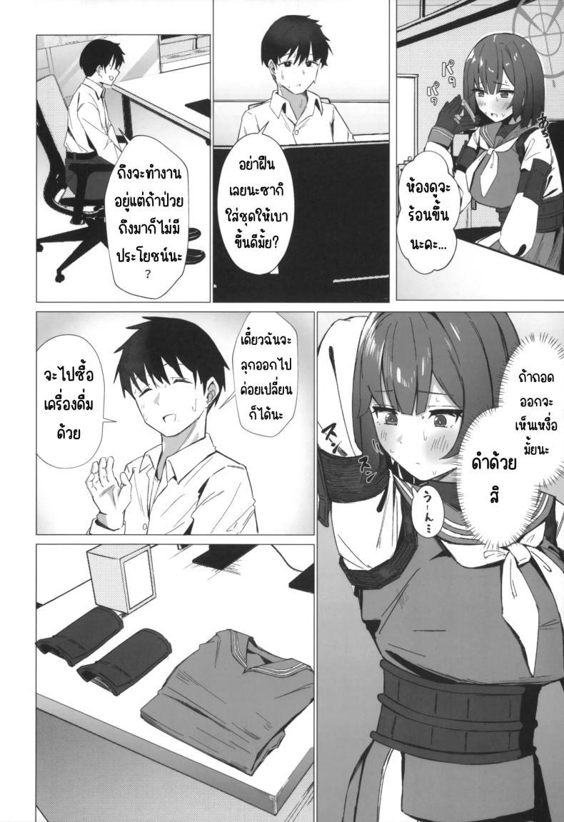 Doujin-Lc- อ่าน โดจิน มังฮวา เกาหลี ญี่ปุ่น จีน แปลไทย วันนี้ร้อนจังเลยหน่า (C104) [NoviceBird (Novice Tori)] Kyou mo Atsuttsui naa. (Blue Archive) ตอนที่ 1 2 3 4 5 6 7 8 9 10 11 12 13 14 ฟรี ไม่มีโฆษณา อ่าน โดจิน Manhwa เกาหลี ญี่ปุ่น จีน เรามีครบ คัดมาให้เน้นๆ โดจิน 18+ รับประกันความฟินโดย  Doujin Lc