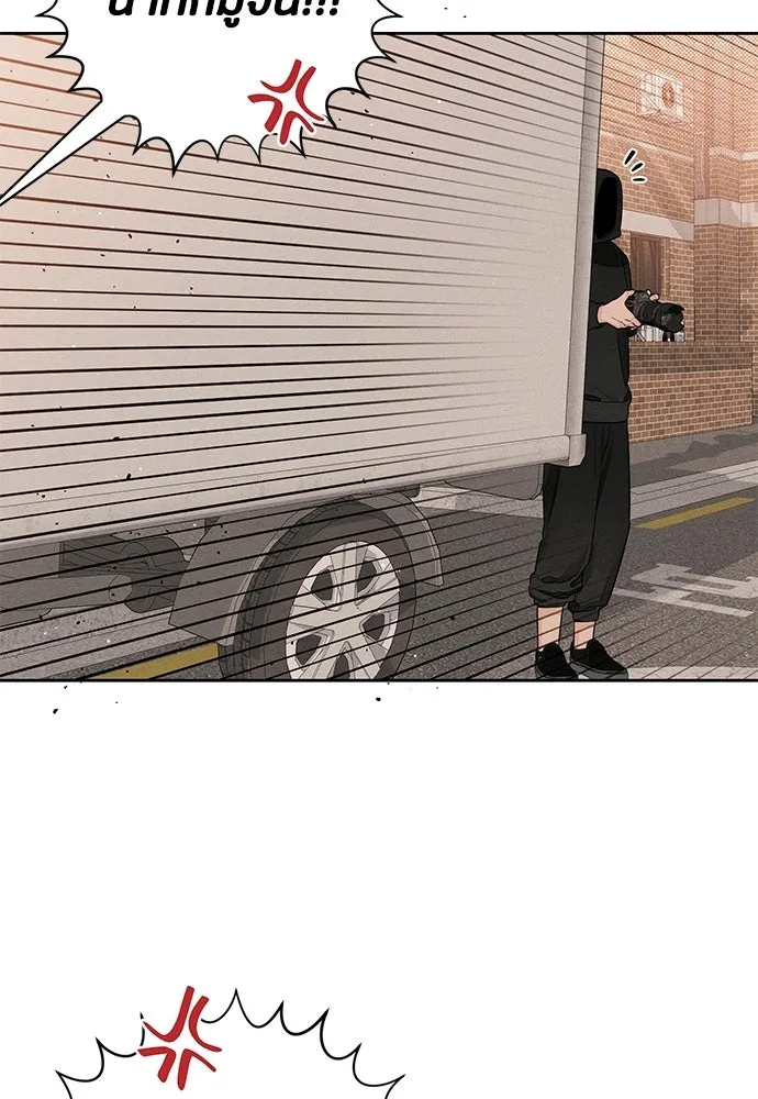 เป็นวัยรุ่นมันเหนื่อย ตอนที่ 101 รูปที่ 25