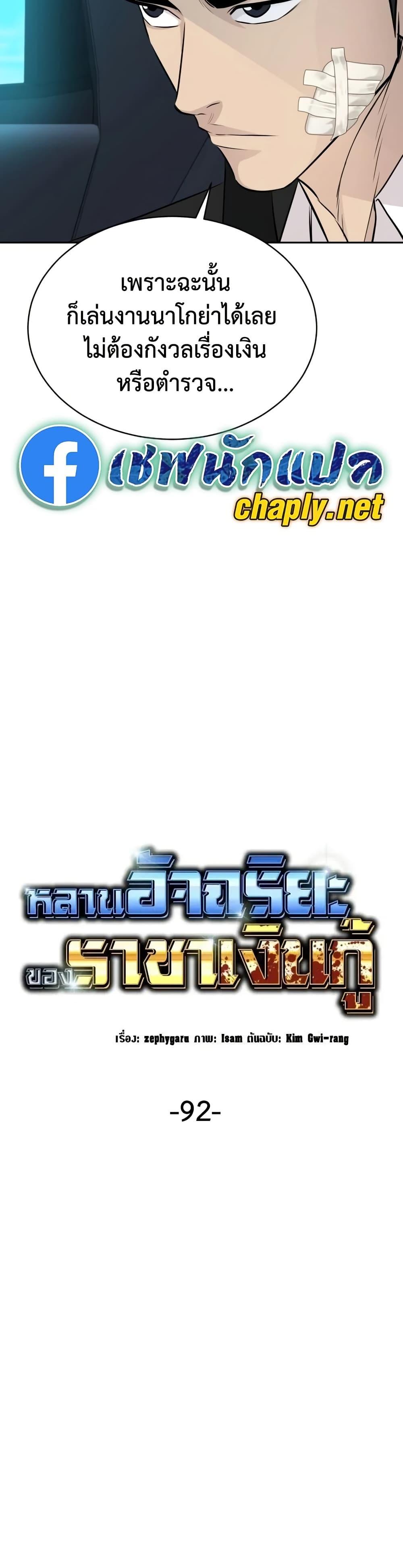 Manga-lc-com อ่านมังงะ อ่านการ์ตูน ออนไลน์ ฟรี Genius Grandson of the Loan Shark King ตอนที่ 1 2 3 4 5 6 7 8 9 10 11 12 13 14 ฟรี ไม่มีโฆษณา Manga-lc - อ่าน มังงะ อ่าน การ์ตูน ออนไลน์ อ่านมังงะ ฟรี