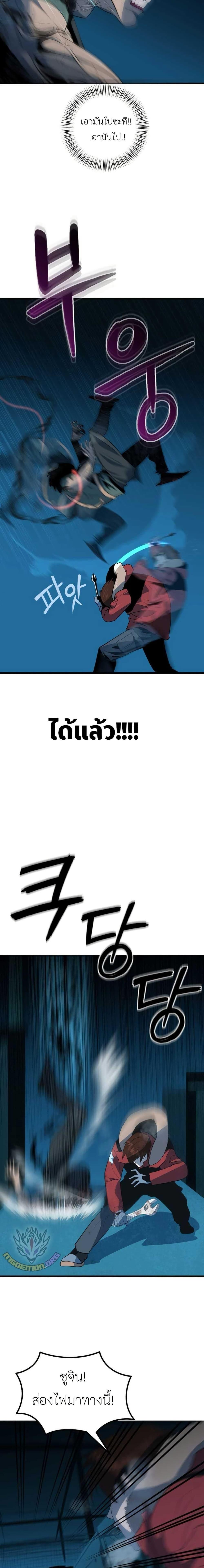 Manga-lc-com อ่านมังงะ อ่านการ์ตูน ออนไลน์ ฟรี Dead End ตอนที่ 1 2 3 4 5 6 7 8 9 10 11 12 13 14 ฟรี ไม่มีโฆษณา Manga-lc - อ่าน มังงะ อ่าน การ์ตูน ออนไลน์ อ่านมังงะ ฟรี