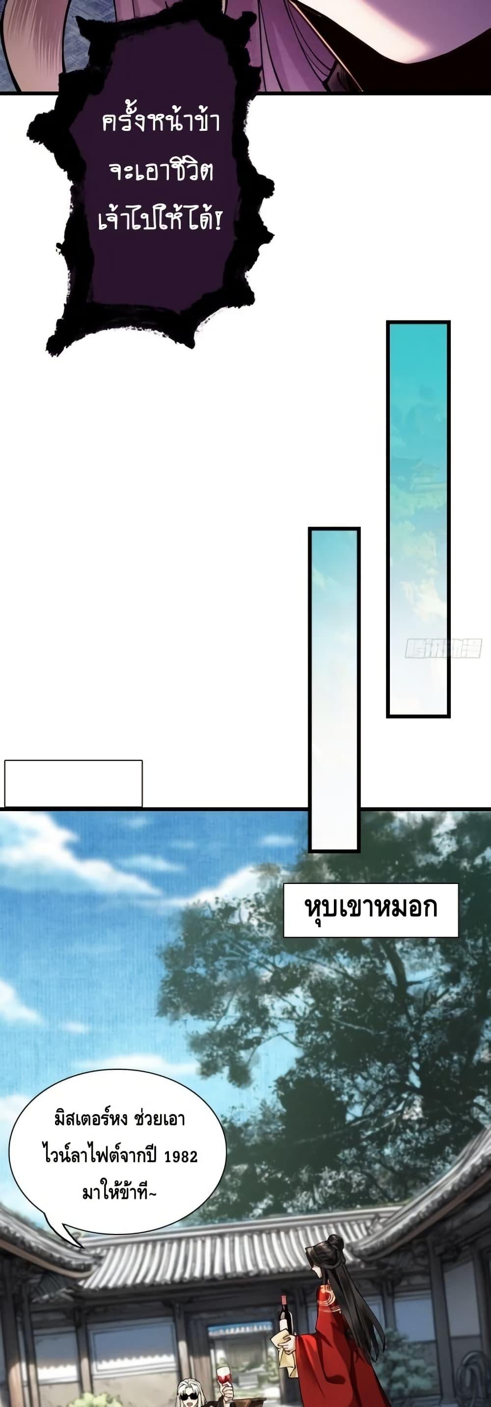 Manga-lc-com อ่านมังงะ อ่านการ์ตูน ออนไลน์ ฟรี MyCultivation ตอนที่ 1 2 3 4 5 6 7 8 9 10 11 12 13 14 ฟรี ไม่มีโฆษณา Manga-lc - อ่าน มังงะ อ่าน การ์ตูน ออนไลน์ อ่านมังงะ ฟรี