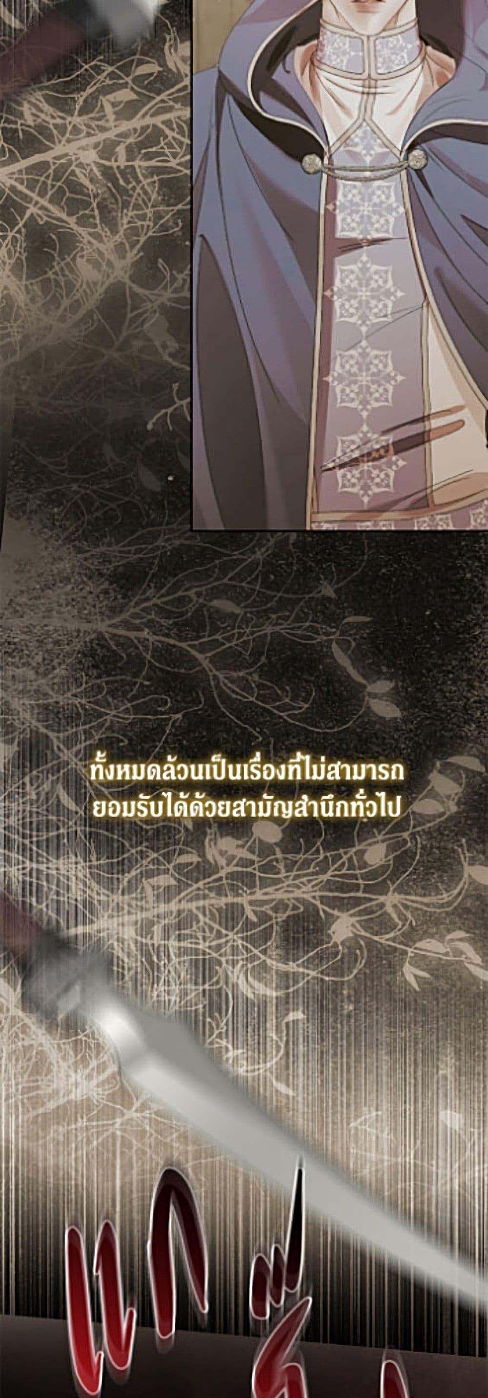 Manga-lc-com อ่านมังงะ อ่านการ์ตูน ออนไลน์ ฟรี Becoming The Villain’s Family ตอนที่ 1 2 3 4 5 6 7 8 9 10 11 12 13 14 ฟรี ไม่มีโฆษณา Manga-lc - อ่าน มังงะ อ่าน การ์ตูน ออนไลน์ อ่านมังงะ ฟรี