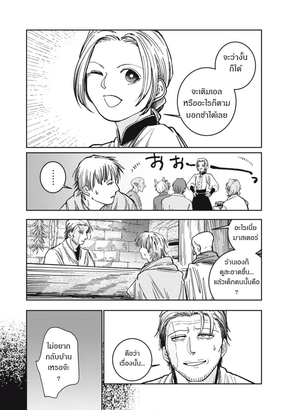 Manga-lc-com อ่านมังงะ อ่านการ์ตูน ออนไลน์ ฟรี Isekai Henkyo Meshi ตอนที่ 1 2 3 4 5 6 7 8 9 10 11 12 13 14 ฟรี ไม่มีโฆษณา Manga-lc - อ่าน มังงะ อ่าน การ์ตูน ออนไลน์ อ่านมังงะ ฟรี