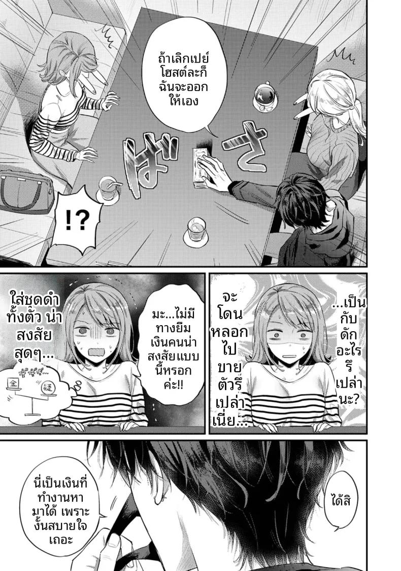 Doujin-Lc- อ่าน โดจิน มังฮวา เกาหลี ญี่ปุ่น จีน แปลไทย ฉันอยากได้รับความพึงพอใจจากซัคคิวบัสผู้เอาใจใส่ (Koori) ตอนที่ 1 2 3 4 5 6 7 8 9 10 11 12 13 14 ฟรี ไม่มีโฆษณา อ่าน โดจิน Manhwa เกาหลี ญี่ปุ่น จีน เรามีครบ คัดมาให้เน้นๆ โดจิน 18+ รับประกันความฟินโดย  Doujin Lc