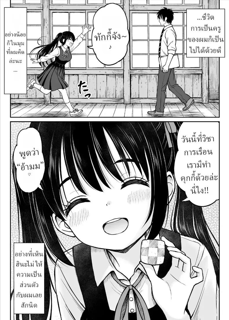 Doujin-Lc- อ่าน โดจิน มังฮวา เกาหลี ญี่ปุ่น จีน แปลไทย ทิ้งอดีตเพื่อปัจจุบัน ตอนที่ 1 2 3 4 5 6 7 8 9 10 11 12 13 14 ฟรี ไม่มีโฆษณา อ่าน โดจิน Manhwa เกาหลี ญี่ปุ่น จีน เรามีครบ คัดมาให้เน้นๆ โดจิน 18+ รับประกันความฟินโดย  Doujin Lc